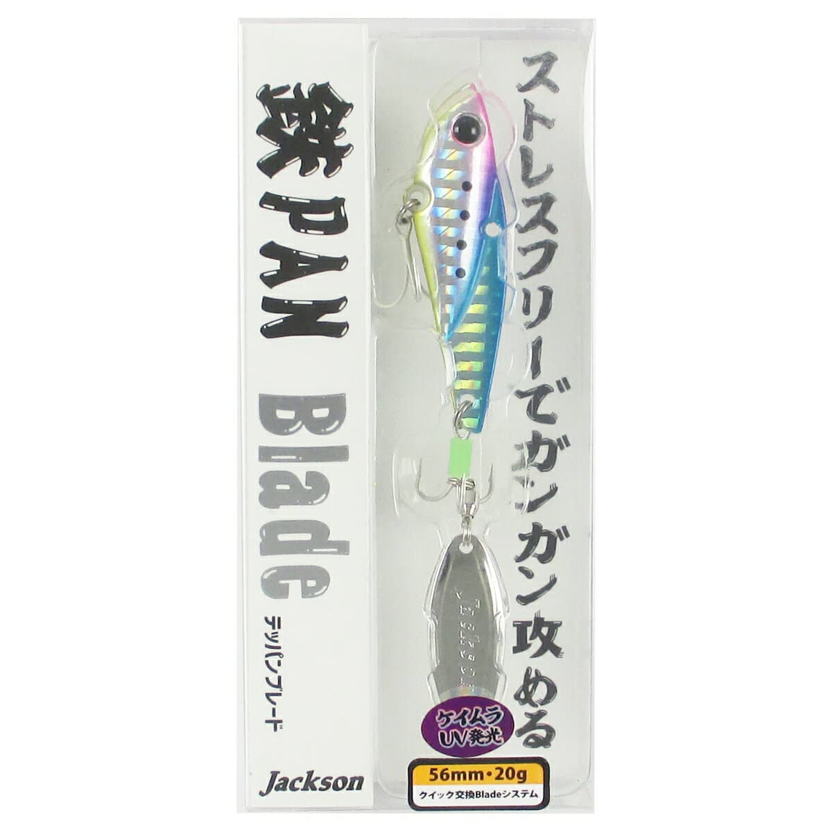Jackson Iron PAN Blade 20g MBP Magic Blue Pink