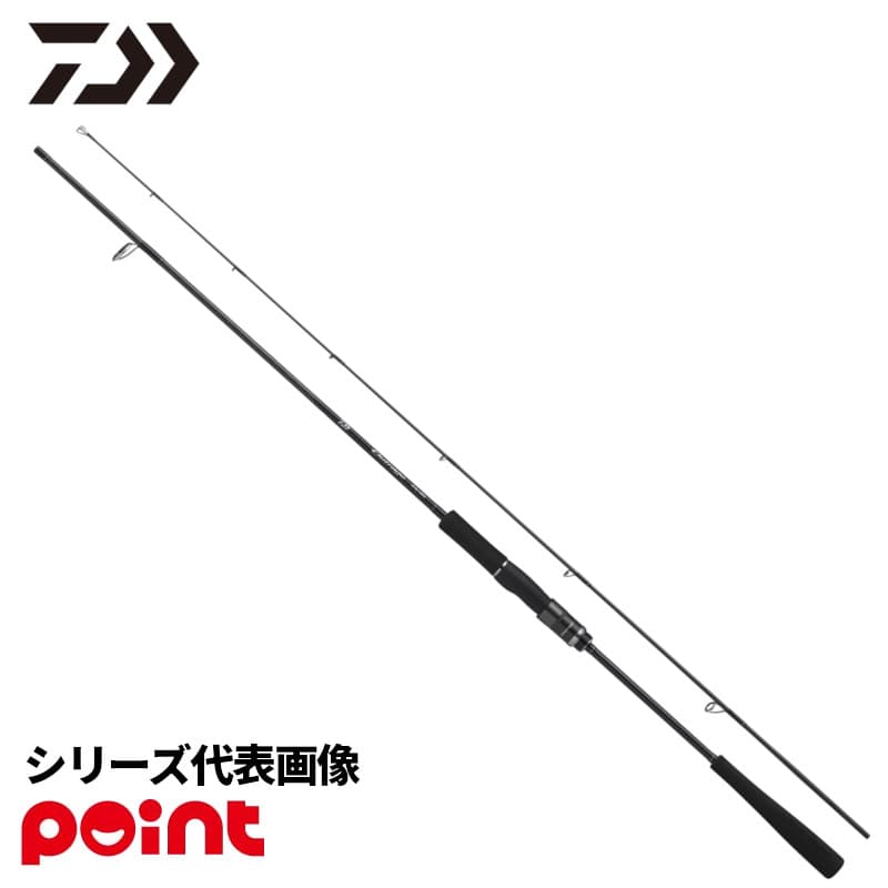 Daiwa 26 Outrage XV BLJ 68MHS