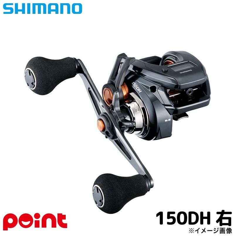 Shimano 25 Barchetta F Custom 150DH (Right handle)