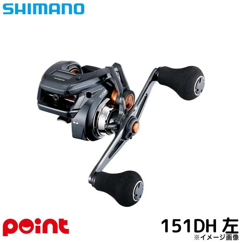 Shimano 25 Barchetta F Custom 151DH