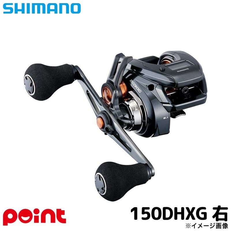 Shimano 25 Barchetta F Custom 150DHXG (Right Handle)