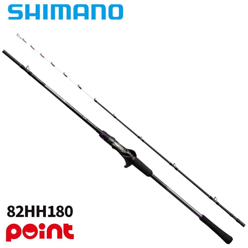Shimano Boat Rod 25 Saber Master SS 82HH180 (Baitcasting 2 piece)