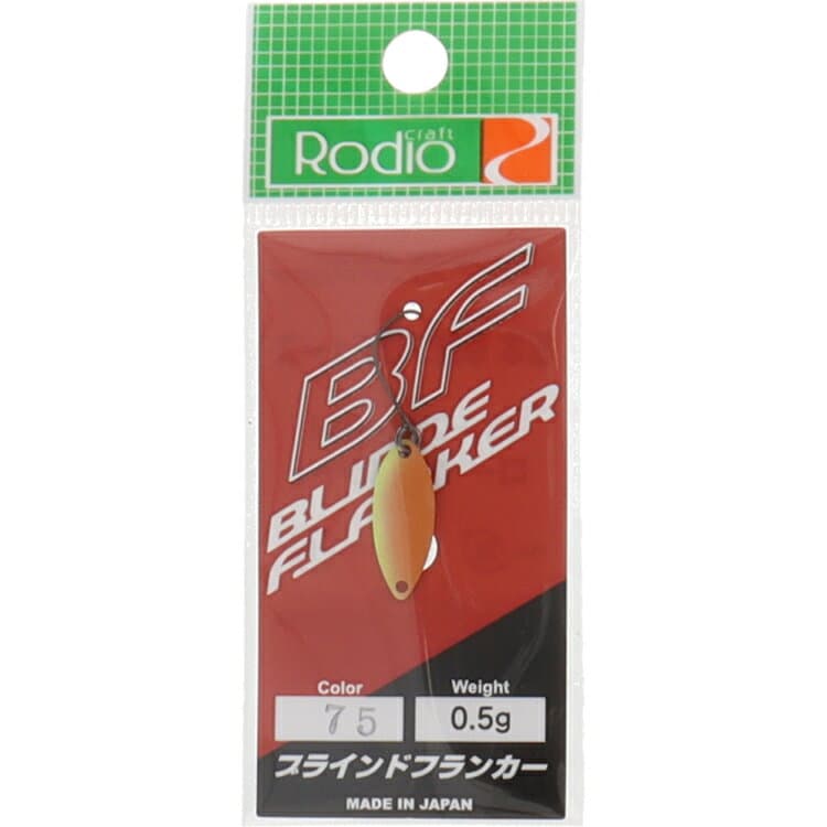 Rodio Craft Blind Flanker 0.5g 75 N.02 (11 Okuyama Color)