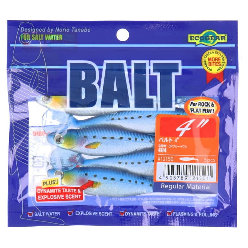 Ecogear Worm Balt 4inch #404 CP Blue Sardine