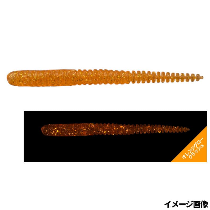 Jackall Worm Mellow Ring 2.5inch Mugen mikan
