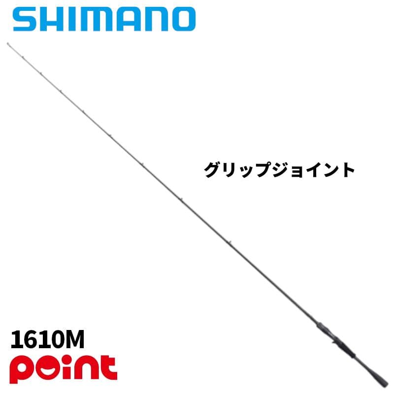 Shimano 26 Zodias 1610M