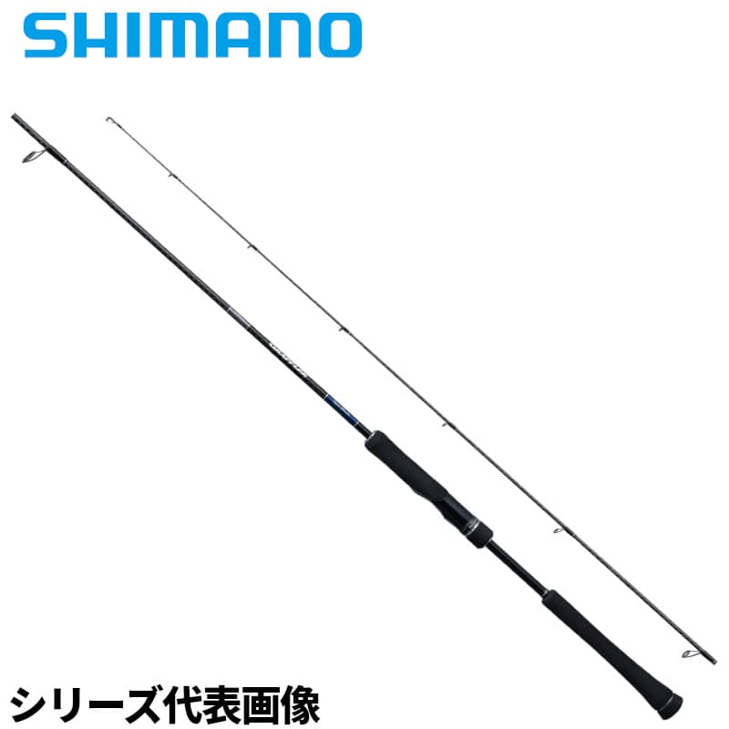 Shimano 23 Grappler Type Blade S68-1