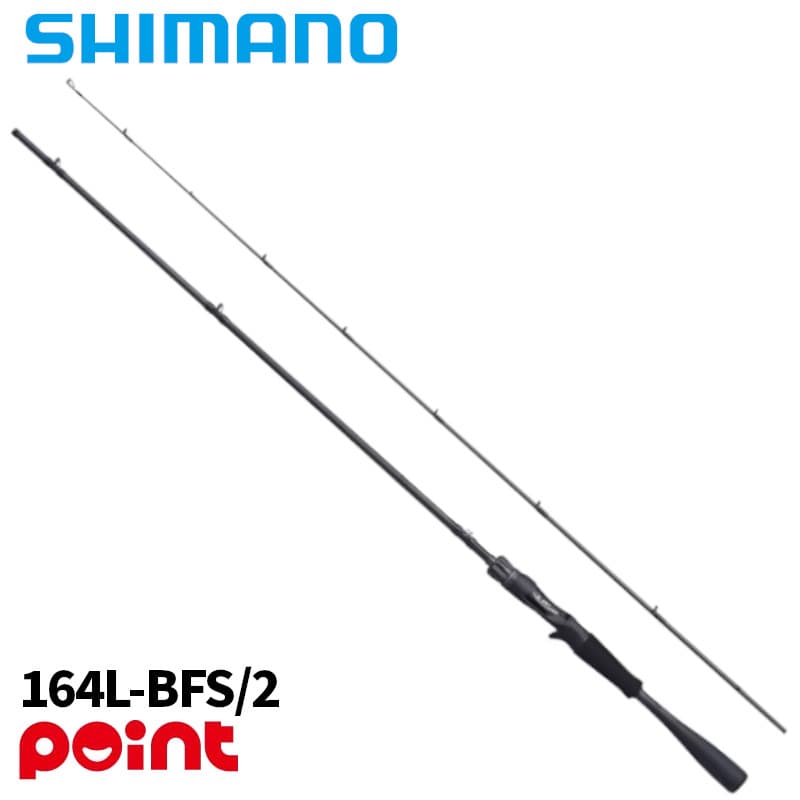 Shimano 26 Zodias 164L-BFS/2