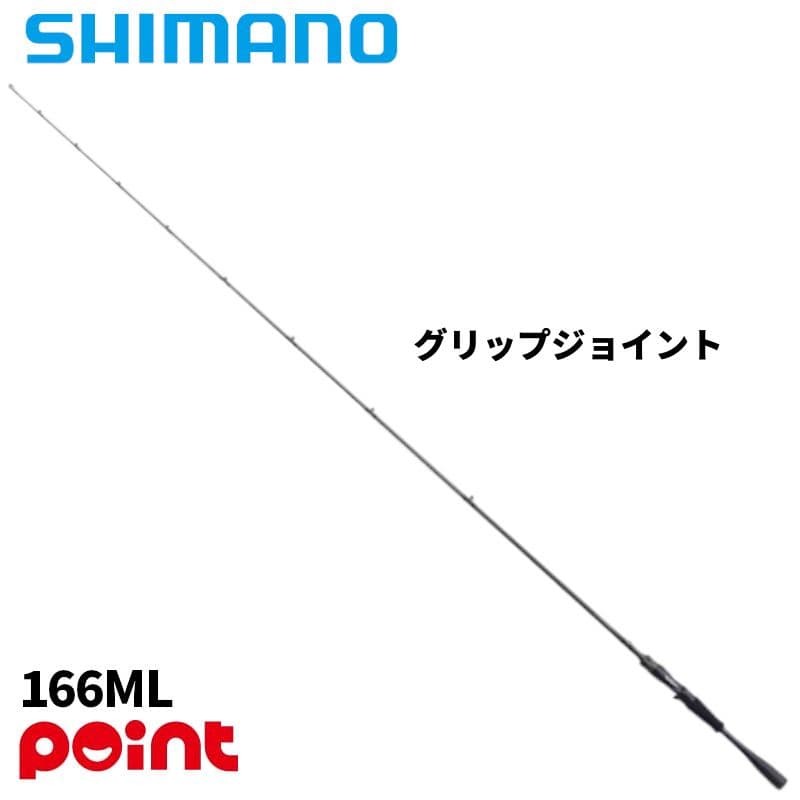 Shimano 26 Zodias 166ML