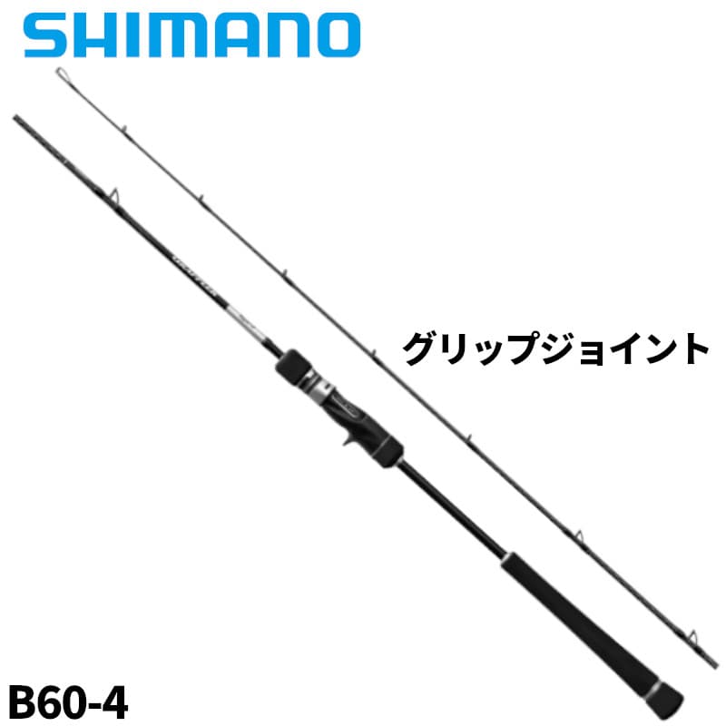 Shimano 25 Grappler Type J B60-4