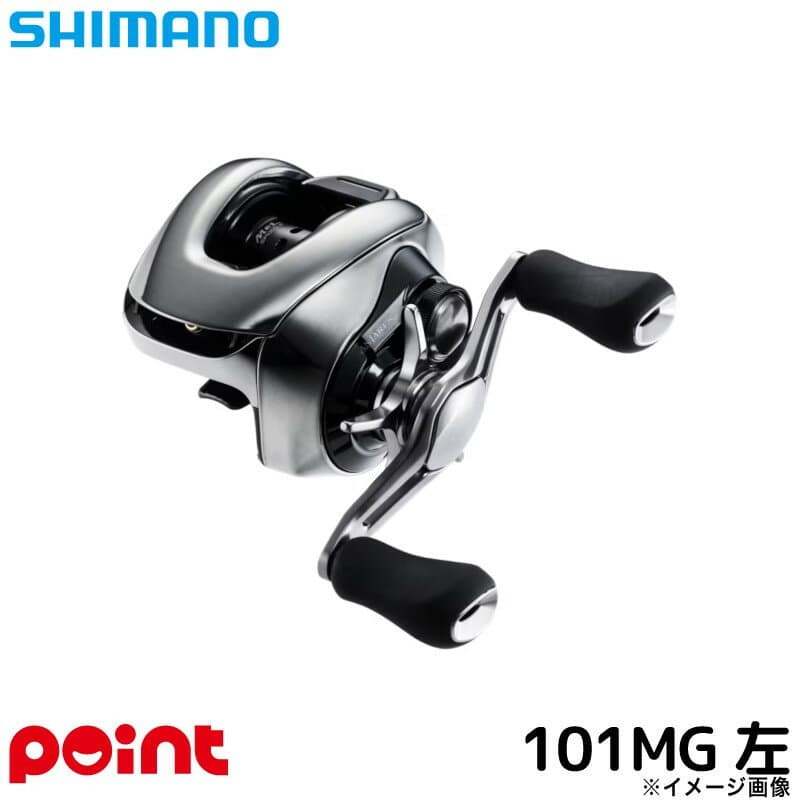 Shimano 25 Antares 101MG