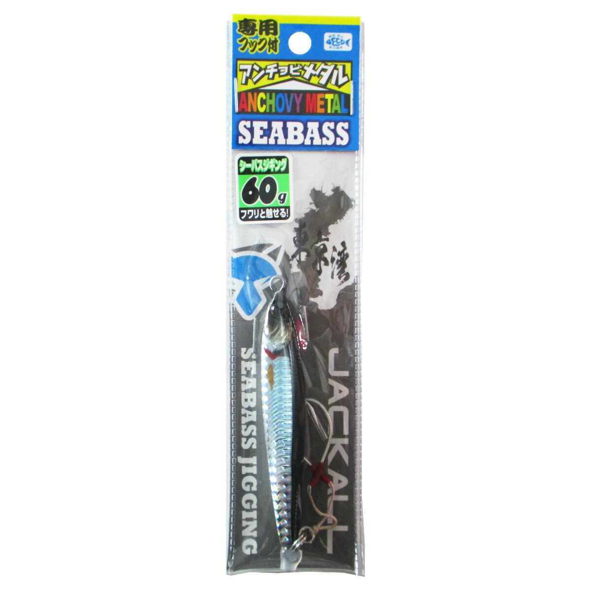 Jackall Seabas Anchovy Metal 60g Edo-mae Iwashi