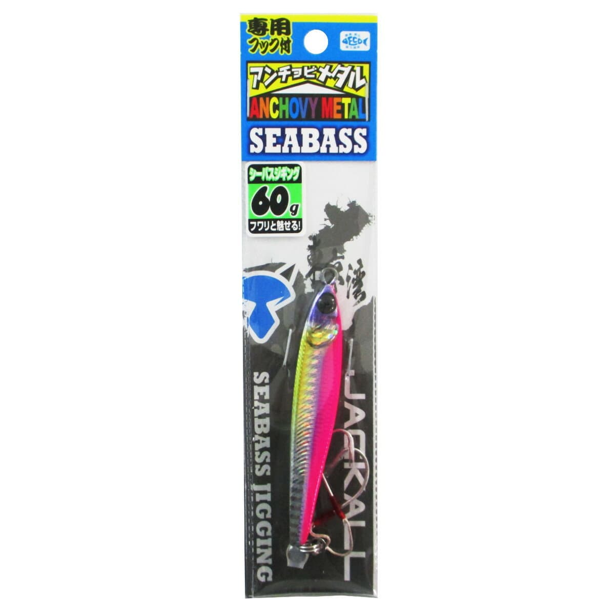Jackall Seabass Anchovy Metal 60g Pink Silver
