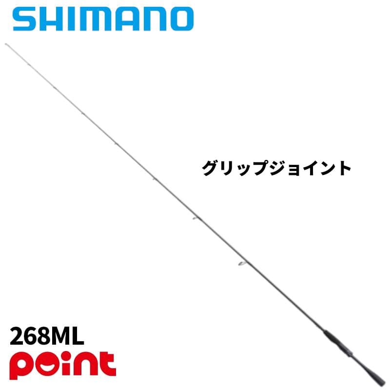 Shimano 26 Zodias 268ML