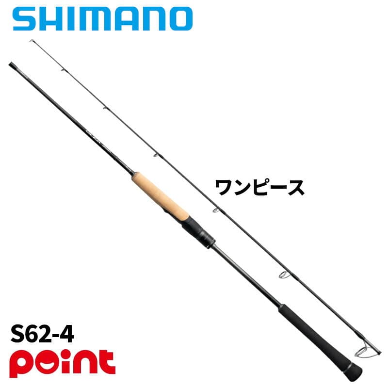 Shimano 25 Ocea Jigger Concept S S62-4