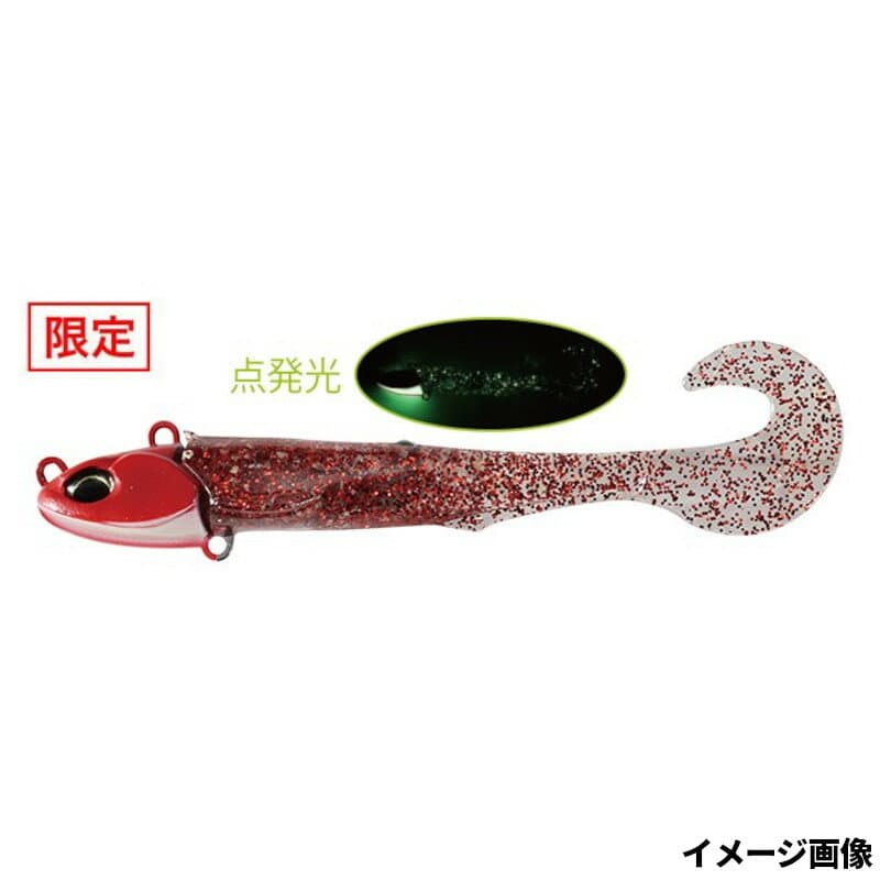 DUO Beach Walker Jango Grub Set UV Galaxy Red Glow