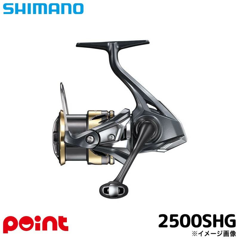 Shimano 25 Ultegra 2500SHG