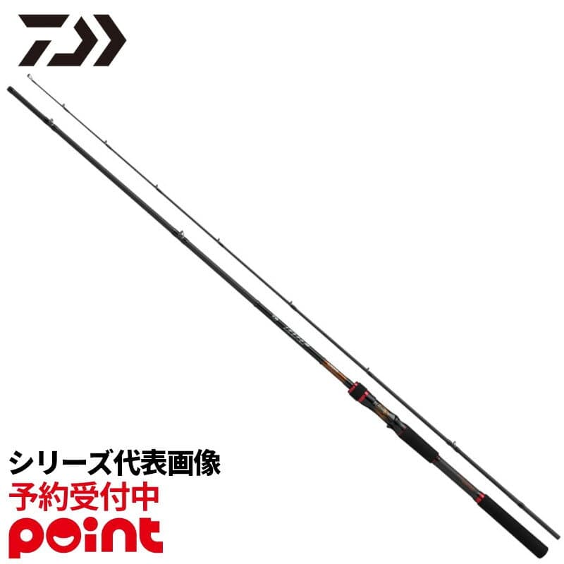 Daiwa 26 HRF SX GR85HB