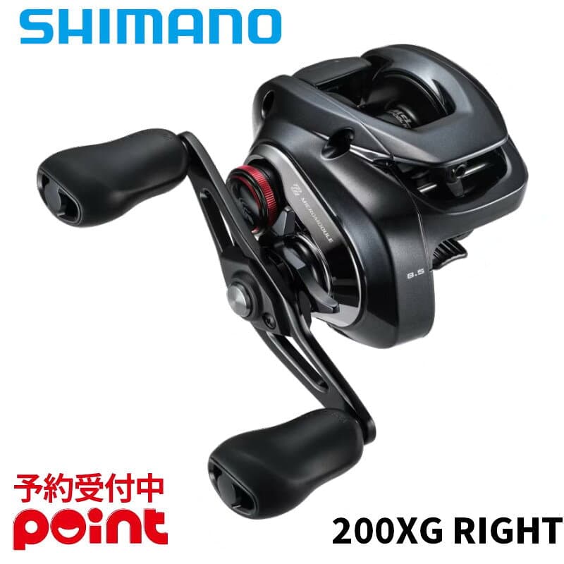 Shimano 26 Scorpion DC MD 200XG Right