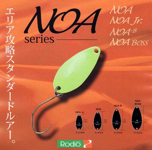 RodioCraft Noa Jr 0.9g Colors 24-48