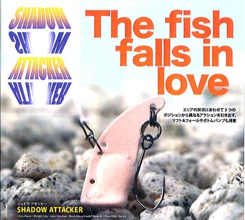 Rodeocraft Shadow Attacker