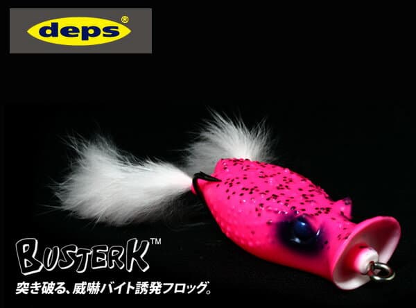 Deps Bustark