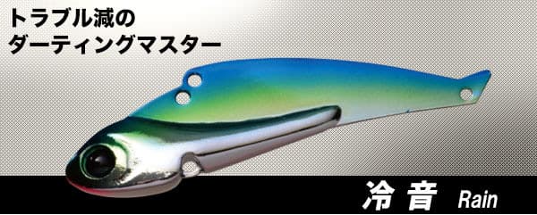 Ja-Do Reine 14g