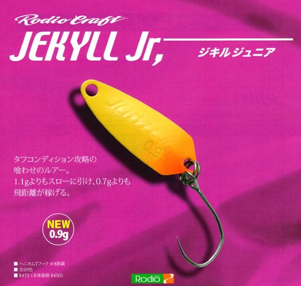 Rodeocraft Jikiru Jr 0.9g/0.7g