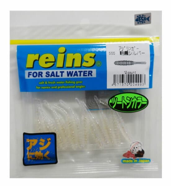 レインズ（reins） アジリンガー ツートンカラー ・555 朝霞シルバー 【アジ・メバル】【メール便OK】