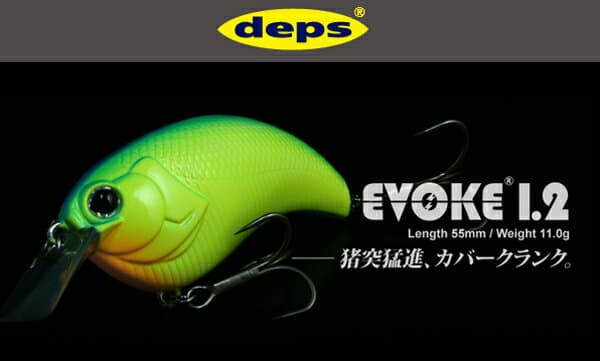 Deps Evoke 1.2