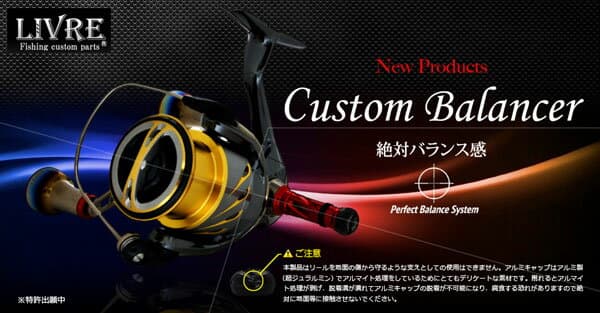 Megatech Libre Custom Balancer Shimano/Daiwa C1 Type