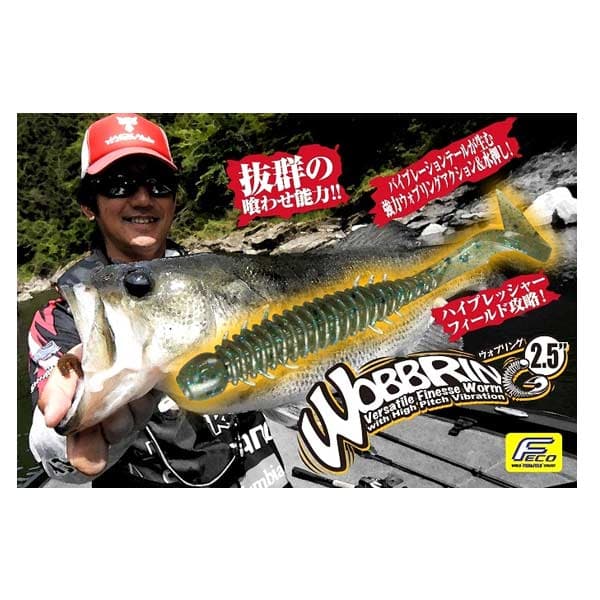 Jackall Wobbling 2.5 Inch