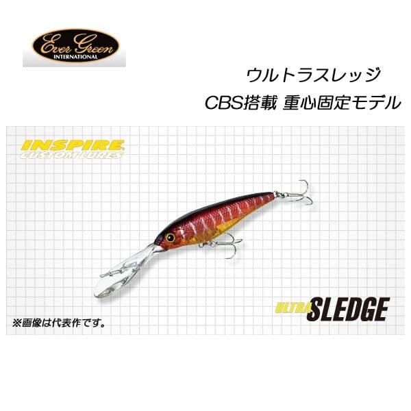 Evergreen Ultra Sledge #303 Lightning Blue