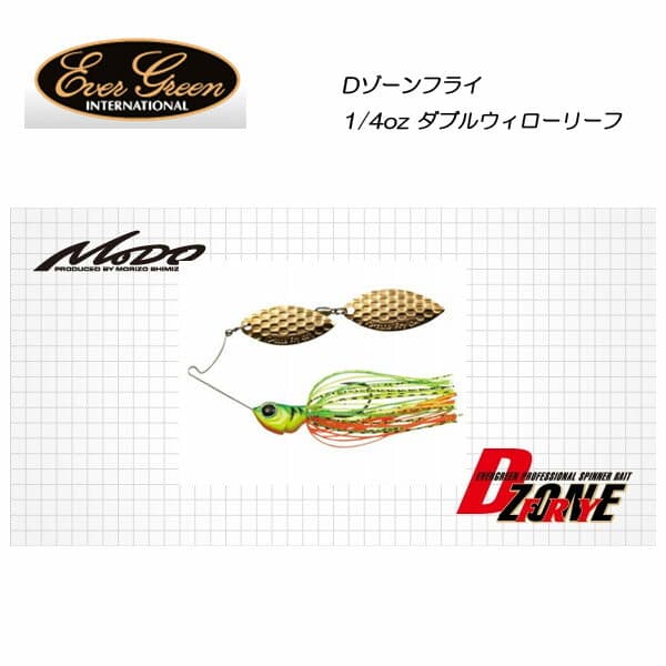Evergreen Spinnerbait MoDO D Zone Fry 1/4oz Double Willow #11 Super Chart (F/R: Chart)