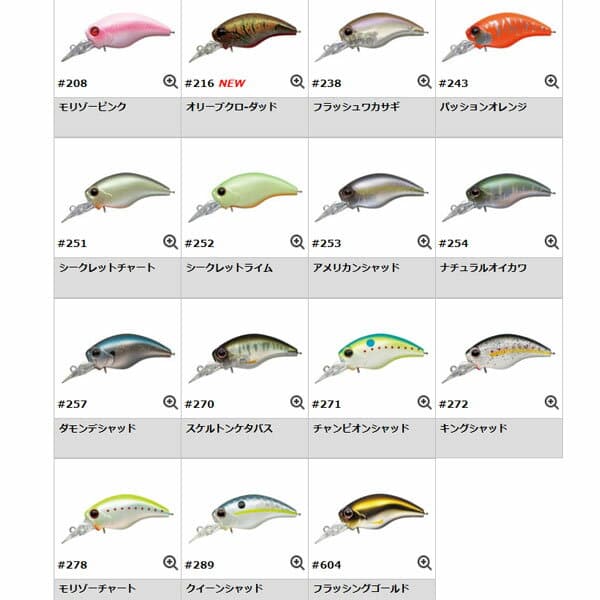 Evergreen Bass Lure MoDO Wild Hunch SR #216 Olive Crawdad