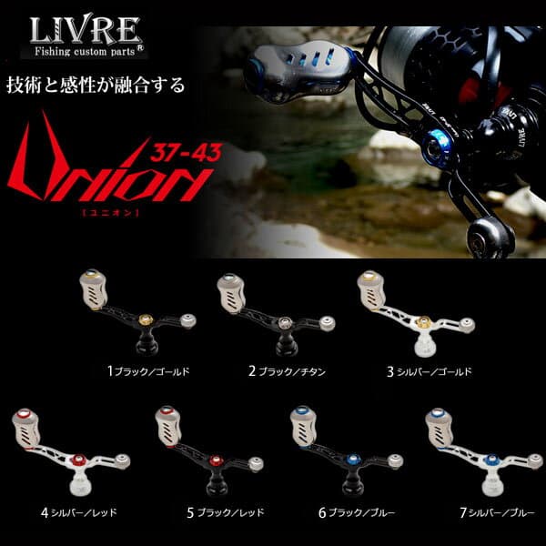 Megatech Libre Handle Union 37-43 Daiwa