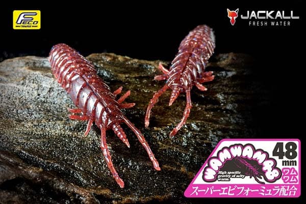 Jackall Worm Wam Wam 48 Green Pumpkin Pepper