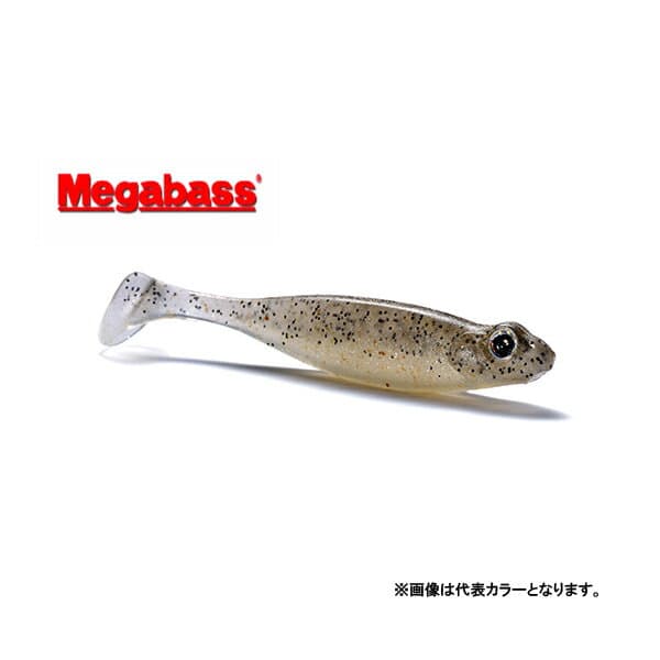 Megabass Hazedong Shad 3 inch VIOS Mineral