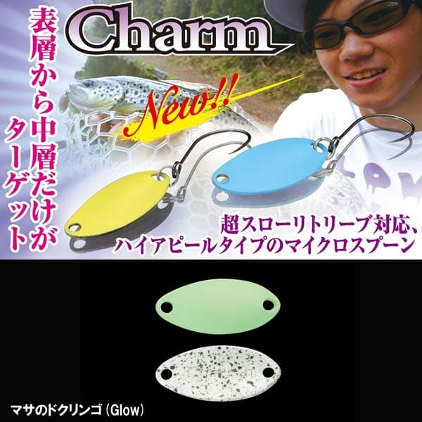 Jackall Timon Charm 0.6g #91 Masa's Doku Apple