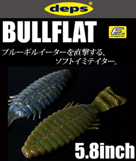 Deps Bull Flat 5.8 inch