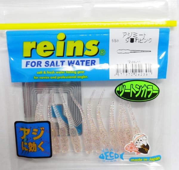 レインズ アジミート 553夕暮れピンク reins Aji Meat 【メール便OK】【アジング】