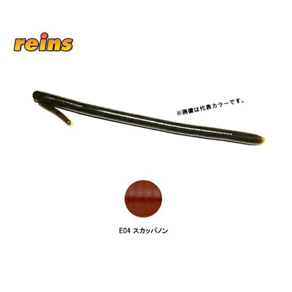 レインズ エコスワンプ #E04 スカッパノン reins Swamp 【メール便OK】【FECO認定商品】