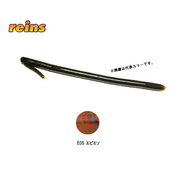 レインズ エコスワンプ #E05 エビミソ reins Swamp 【メール便OK】【FECO認定商品】