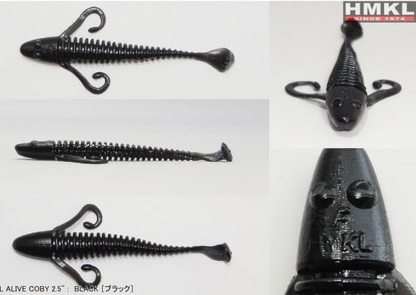 ハンクル アライブコビー 2.5インチ トーナメントパック 20本入り #ブラック HMKL ALIVE COBY 【メール便OK】【FECO認定商品】