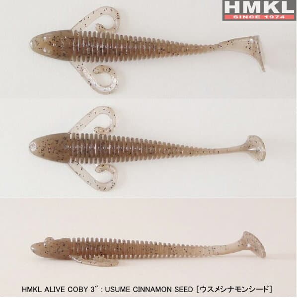 ハンクル アライブコビー 2.5インチ トーナメントパック 20本入り ＃ウスメシナモンシード HMKL ALIVE COBY 【メール便OK】【FECO認定商品】