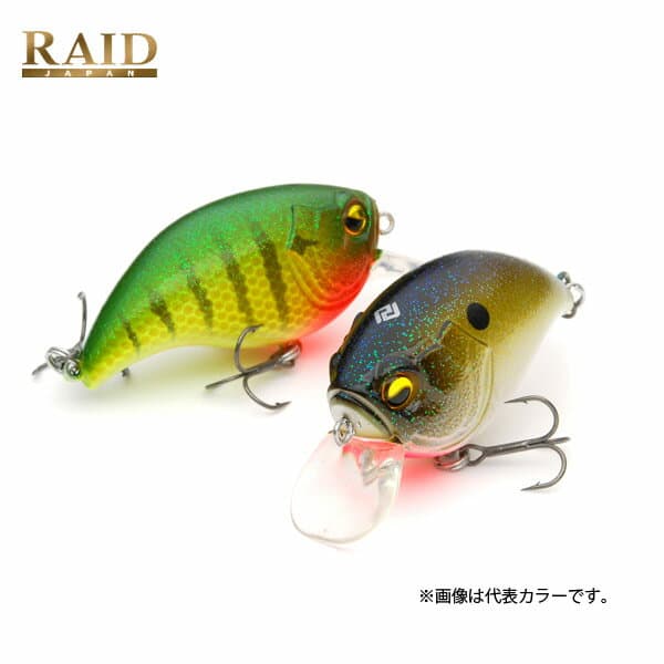 RAIDJAPAN Level Crank