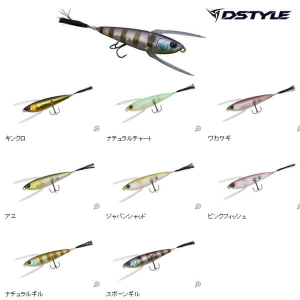 ディスタイル レゼルブ DSTYLE RESERVE 【メール便OK】