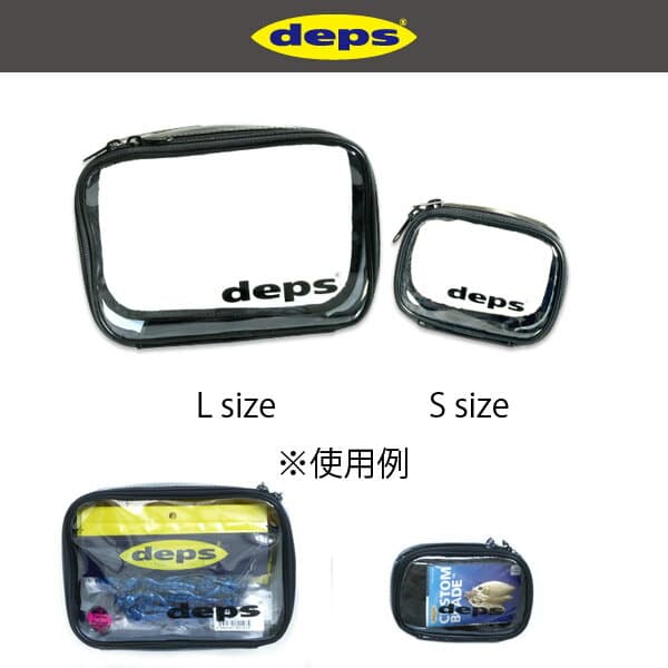 Deps Multi-Pocket Pouch - Black (Small)