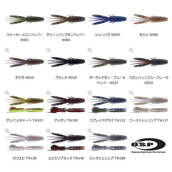OSP Drive Beaver 3.5 inch