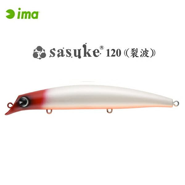 アムズデザイン アイマ サスケ120 裂波 ima #RP223 レッドヘッドパールOB 【メール便OK】